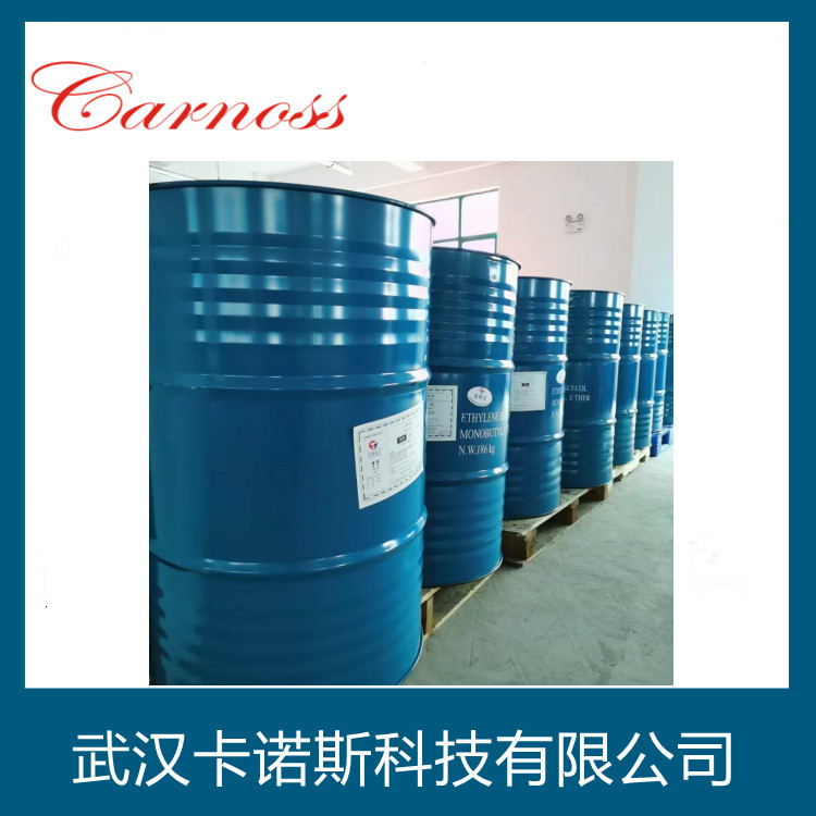 正丁醇,Butyl Alcoho