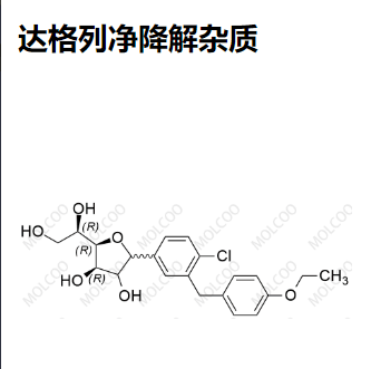 达格列净降解杂质,Dapagliflozin Impurity 10