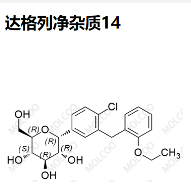 達格列凈雜質14,Dapagliflozin Impurity 14