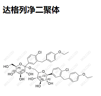 达格列净二聚体,Dapagliflozin Dimer