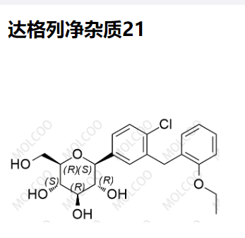 達(dá)格列凈雜質(zhì)21,Dapagliflozin Impurity 21