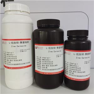 肌肽鋅,Polaprezinc