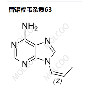 替诺福韦杂质63,Tenofovir impurity 63