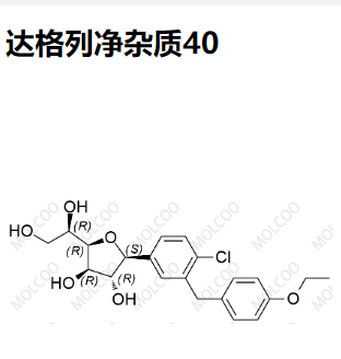 达格列净杂质40,Dapagliflozin Impurity 40