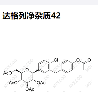 達(dá)格列凈雜質(zhì)42,Dapagliflozin Impurity 42