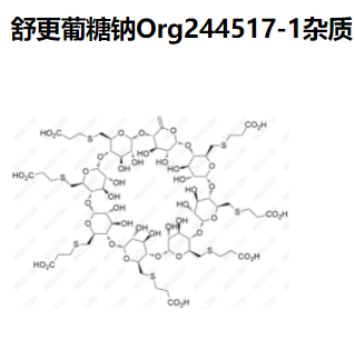 舒更葡糖钠Org244517-1杂质,Sugammadex sodium Org244517-1 Impurity