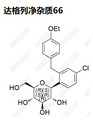 达格列净杂质66,Dapagliflozin Impurity 66