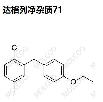 达格列净杂质71,Dapagliflozin Impurity 71