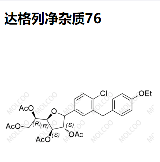 达格列净杂质76,Dapagliflozin Impurity 76