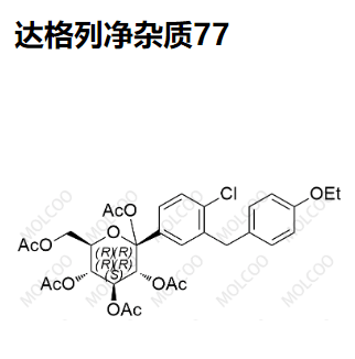 达格列净杂质77,Dapagliflozin Impurity 77