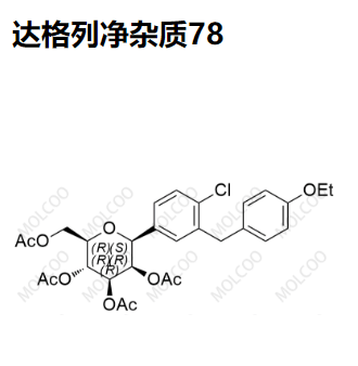 达格列净杂质78,Dapagliflozin Impurity 78