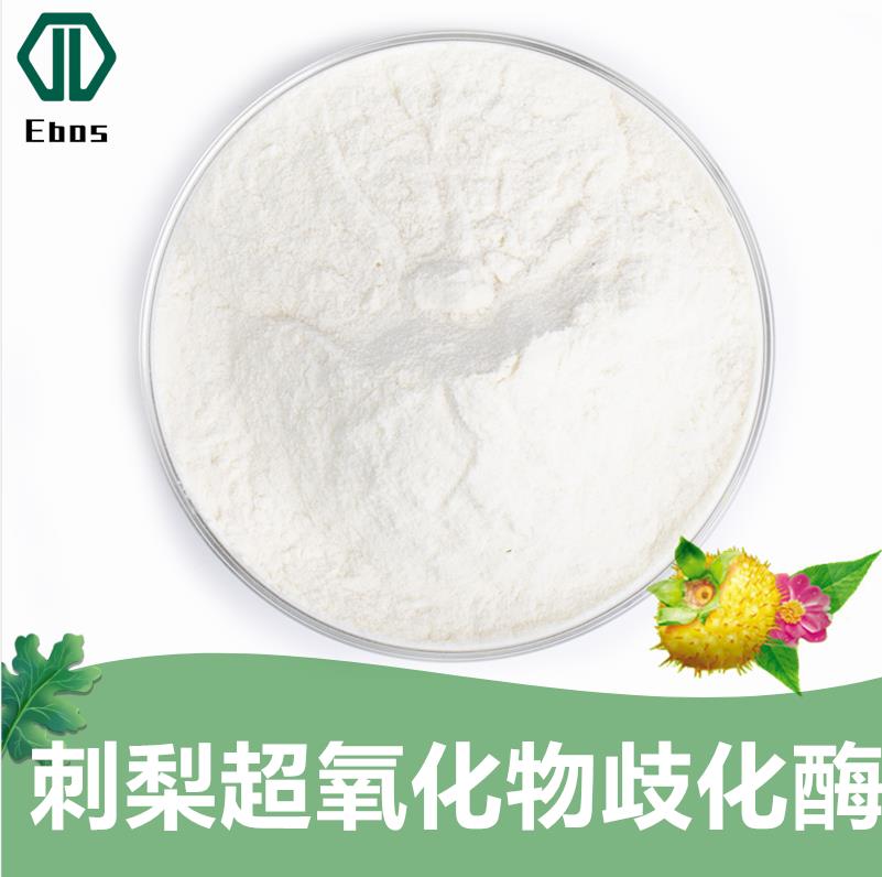 刺梨冻干粉,Rosa roxburghii freeze-dried powder