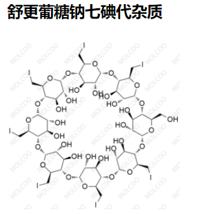 舒更葡糖钠七碘代杂质,Sugammadex sodium Hepta-Iodine Impurity