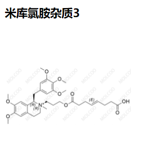 米库氯胺杂质3,Mivacurium Chloride Impurity 3