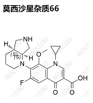 莫西沙星杂质66,Moxifloxacin Impurity 66