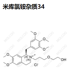 米库氯铵杂质34,Mivacurium Chloride Impurity 34