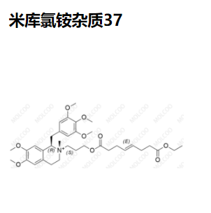 米库氯铵杂质37,Mivacurium Chloride Impurity 37