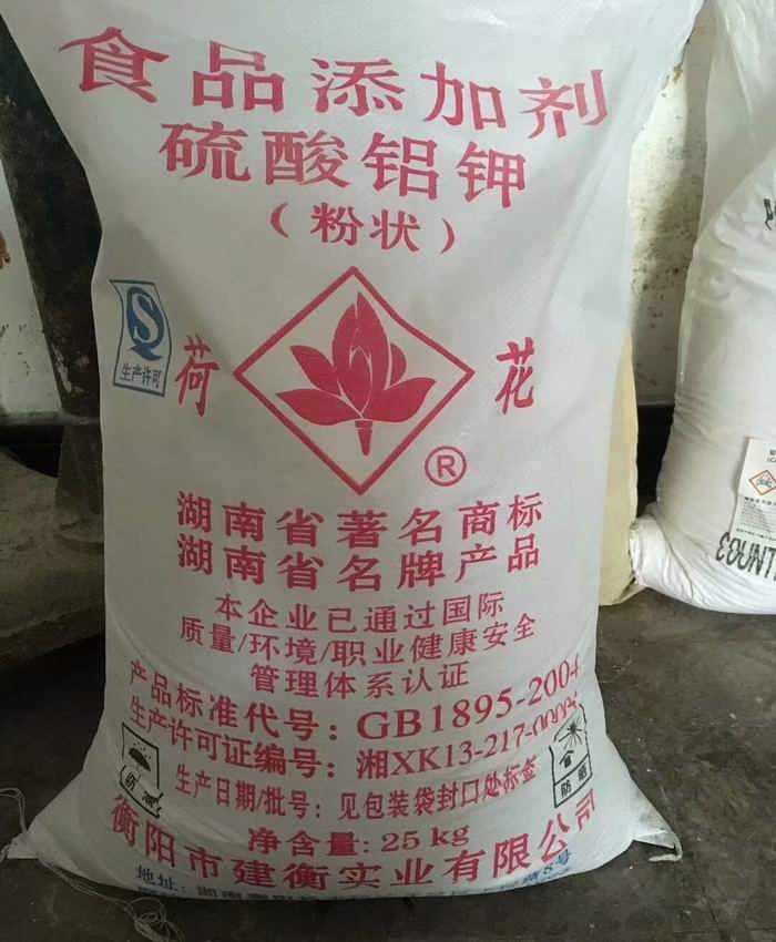 鉀明礬，硫酸鋁鉀,Aluminium potassium sulfate dodecahydrate