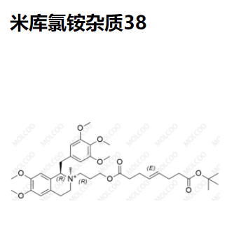 米库氯铵杂质38,Mivacurium Chloride Impurity 38