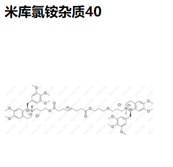米库氯铵杂质40,Mivacurium Chloride Impurity 40