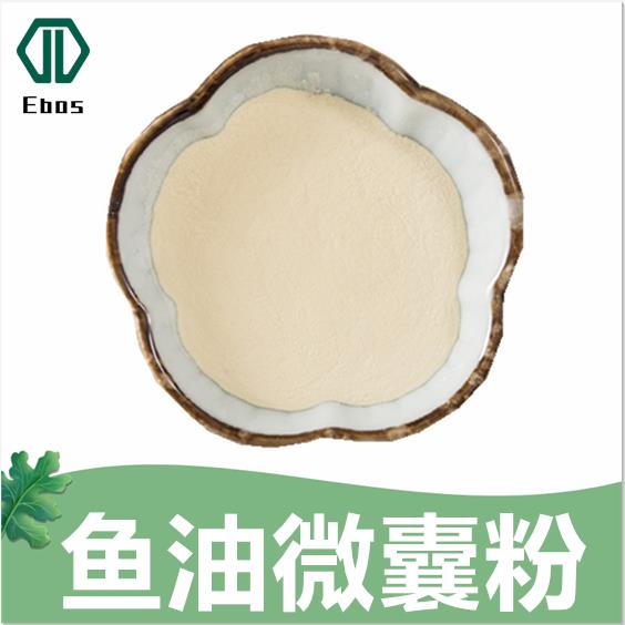 鱼油微囊粉,Fish oil microencapsulated powder