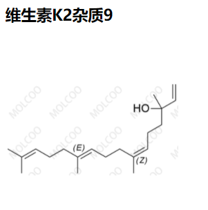 维生素K2杂质9,Vitamin K2 Impurity 9