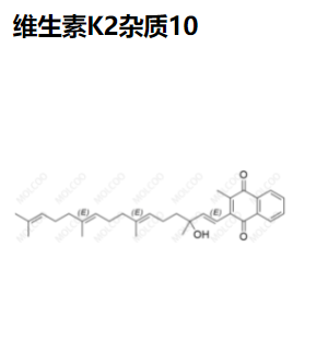 维生素K2杂质10,Vitamin K2 Impurity 10