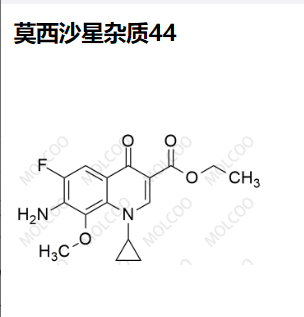 莫西沙星杂质44,ethyl 7-amino-1-cyclopropyl-6-fluoro-8-methoxy-4-oxo-1,4-dihydroquinoline-3-carboxylate