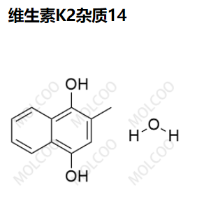 维生素K2杂质14,Vitamin K2 Impurity 14