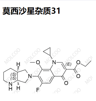 莫西沙星杂质31,ethyl 1-cyclopropyl-6-fluoro-7-((4aS,7aS)-hexahydro-1H-pyrrolo[3,4-b]pyridin-6(2H)-yl)-8-methoxy-4-oxo-1,4-dihydroquinoline-3-carboxylate