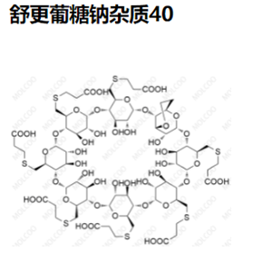 舒更葡糖钠杂质40   现货供应