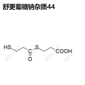 1378831-29-8  舒更葡糖钠杂质44   现货供应