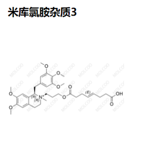 米库氯胺杂质3,Mivacurium Chloride Impurity 3
