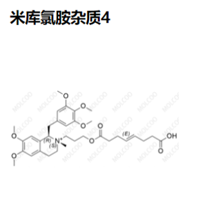 米库氯胺杂质4,Mivacurium Chloride Impurity 4