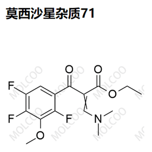 121577-35-3   莫西沙星杂质71