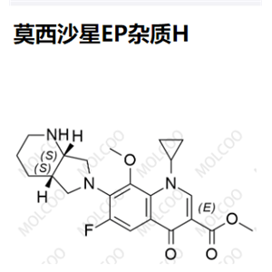 莫西沙星EP杂质H,methyl 1-cyclopropyl-6-fluoro-7-((4aS,7aS)-hexahydro-1H-pyrrolo[3,4-b]pyridin-6(2H)-yl)-8-methoxy-4-oxo-1,4-dihydroquinoline-3-carboxylate