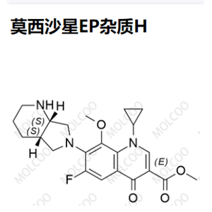 莫西沙星EP雜質(zhì)H,methyl 1-cyclopropyl-6-fluoro-7-((4aS,7aS)-hexahydro-1H-pyrrolo[3,4-b]pyridin-6(2H)-yl)-8-methoxy-4-oxo-1,4-dihydroquinoline-3-carboxylate