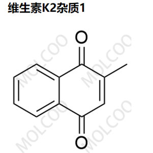 58-27-5 维生素K2杂质1   现货供应