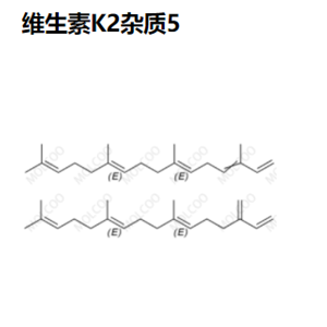 维生素K2杂质5,Vitamin K2 Impurity 5