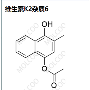 维生素K2杂质6,Vitamin K2 Impurity 6