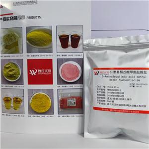 5-氨基酮戊酸甲酯盐酸盐,5-Aminolevulinic acid methyl ester hydrochloride