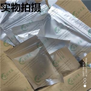 增胺酯,Aminated ester