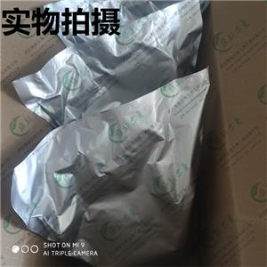 復硝酚鈉生物調(diào)節(jié)化學試劑*武漢維斯爾曼