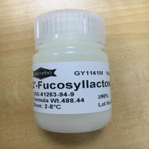 2'-岩藻糖基乳糖,2'-Fucosyllactose