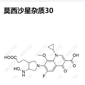 莫西沙星杂质30,7-(3-(2-carboxyethyl)-4-(hydroxyamino)pyrrolidin-1-yl)-1-cyclopropyl-6-fluoro-8-methoxy-4-oxo-1,4-dihydroquinoline-3-carboxylic acid