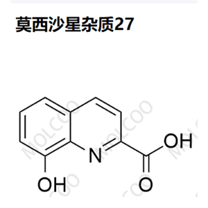 莫西沙星杂质27,8-hydroxyquinoline-2-carboxylic acid