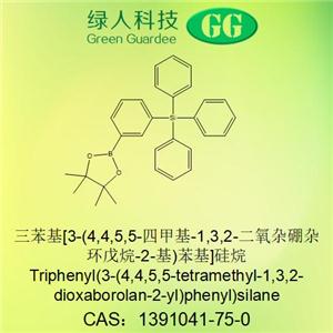 三苯基[3-(4,4,5,5-四甲基-1,3,2-二氧杂硼杂环戊烷-2-基)苯基]硅烷