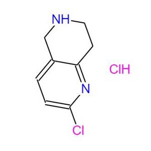 2-氯-5,6,7,8-四氢-1,6-萘啶盐酸盐 CAS:766545-20-4 源头工厂
