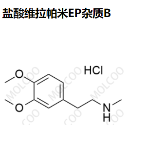 盐酸维拉帕米EP杂质B,Verapamil EP Impurity B