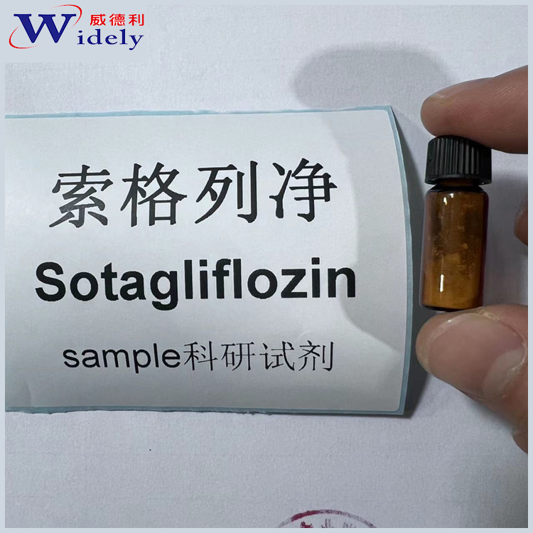 索格列净,Sotagliflozin